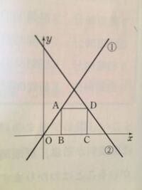 1次関数のグラフと長方形の座標の問題です もうすぐで期末試験なのでわかりやすく Yahoo 知恵袋