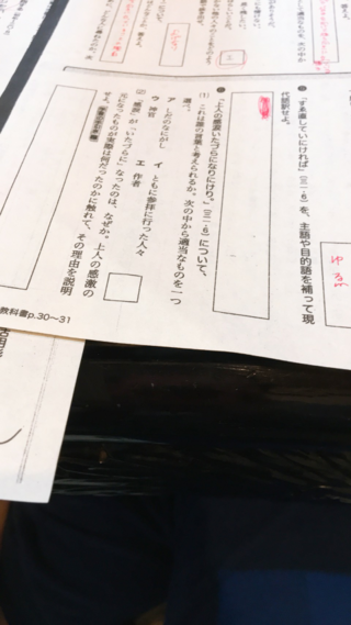 徒然草の丹後に出雲といふ所あり という古典にでてくるのです ここの三つがわ Yahoo 知恵袋