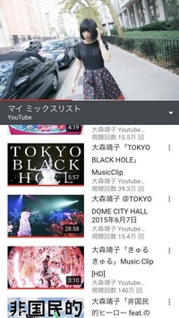 イミテーションガールで大森靖子が来ているこのワンピースはどこのものですか Yahoo 知恵袋