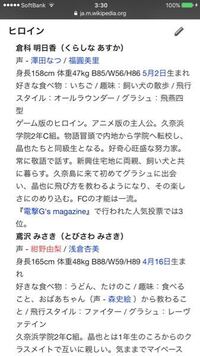 蒼の彼方のフォーリズム に限ったことではないかもしれませんが の原作 Yahoo 知恵袋