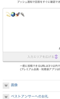 と流れ星的な絵文字の組み合わせをよく見かけますが どういう意味 Yahoo 知恵袋