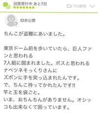 アンチ巨人の方でも 巨人の選手の中で好きな選手いますか Yahoo 知恵袋