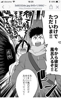 ちゃおの漫画 終わる世界で君に恋する の最終回のあらすじを教えてくだ Yahoo 知恵袋