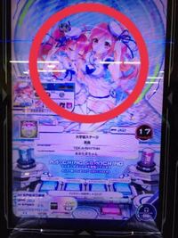 ボルテで他の人のでよく見かけるのですが 曲開始前にキャラクターが出 Yahoo 知恵袋