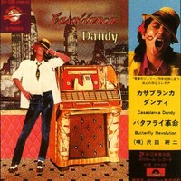 沢田研二さんについて 先日沢田研二さんの動画を観て あまりに素敵なので驚きまし Yahoo 知恵袋