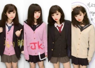 悩み 日の出 悲観主義者 セーラー服 カーディガン 着こなし Nishino Cl Jp