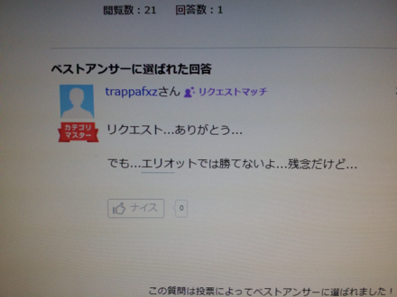 知恵遅れを発見しました こいつは知恵遅れ お金にまつわるお悩みなら 教えて お金の先生 証券編 Yahoo ファイナンス