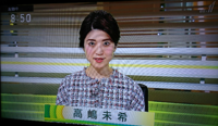 高嶋未希nhk Bsアナウンサー 白地に多色柄のトップス 今日も素敵 Yahoo 知恵袋