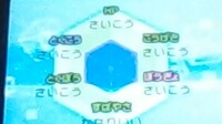 ポケモンusumのジャッジについてジャッジの六角形で表示された攻撃 防御 素早 Yahoo 知恵袋