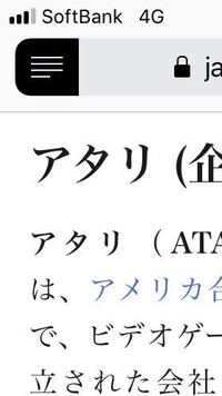 携帯の画面に何もしていても青い点のようなものがあります その青い点は何 Yahoo 知恵袋