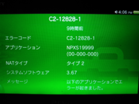 ベストコレクション C2 128 1 ただクールな画像