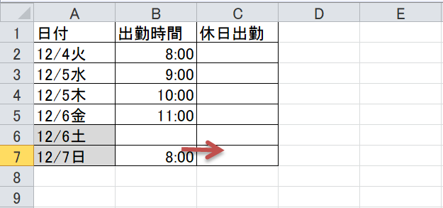 Excel関数休日出勤をしている場合 土or日 の数をカウントしたい Yahoo 知恵袋