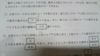 数学 順列と組み合わせの見分け方を教えてください 順番にこだわ Yahoo 知恵袋