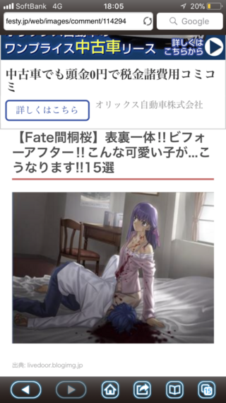 Fate Staynightheaven Sfeelの第2部で内容的にありそう Yahoo 知恵袋