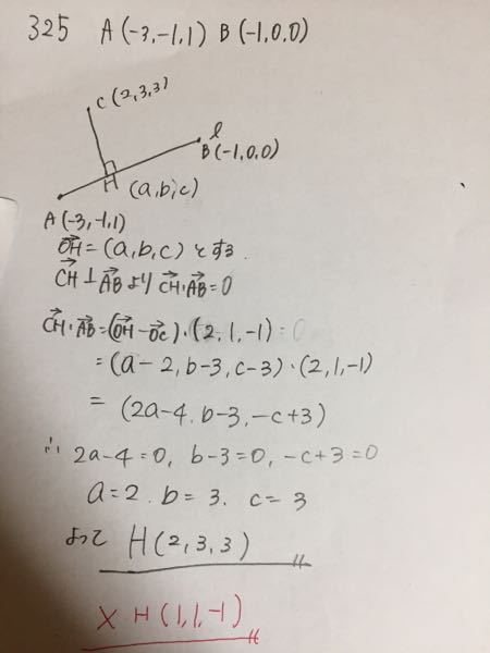 xyz空間上の2点A(-3,-1,1),B(-1,0,0)を通る直線Lに点C( - Yahoo!知恵袋