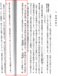 阿含宗の教祖が亡くなりました 二代目の教祖に就任するならそれは誰 Yahoo 知恵袋