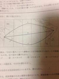 中学地理オーストラリアとブラジルの首都を航空機で移動した場合 Cのル Yahoo 知恵袋