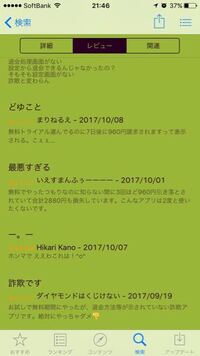 助けてください Colorf大人のための塗り絵の詐欺 にかかっ Yahoo 知恵袋