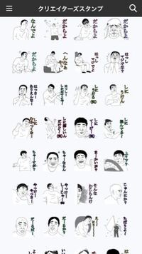 沖縄の方 沖縄の方言のスタンプを面白半分で買いました 笑 思った以上に Yahoo 知恵袋