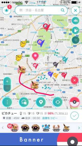 ポケモンgo 一秒マップ この画像の青い点はポケモンgoトレーナーですか Yahoo 知恵袋