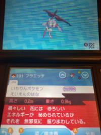 ポケモンbw2のデータの消し方を教えてください ブラック2ホワイト2で Yahoo 知恵袋