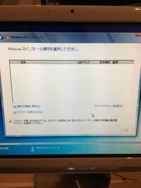 Osなしのパソコンにwindows7をインストールしているのですが何回やっても Yahoo 知恵袋