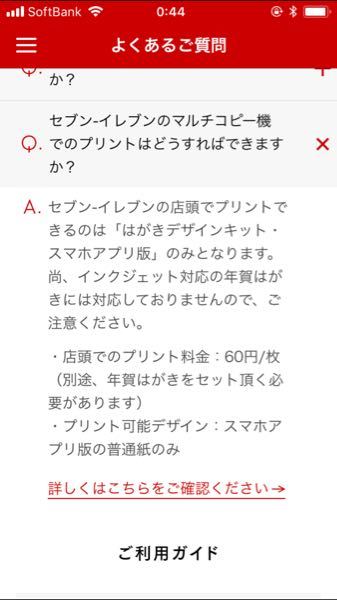 チップ100枚です！！ - マルチコピー機で年賀状を印刷？したいんで 