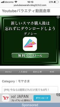 バラエティ動画倉庫