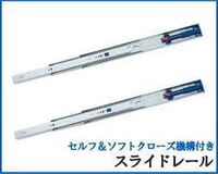 ソフトクローズが付いた食器棚を使用しています しかし壊れたようで 最後 Yahoo 知恵袋