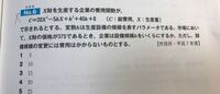 マックでバイトしています スケジュールで自分の働くところにｃ1 Yahoo 知恵袋