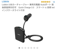 車について質問です エンジンを切ってるときもシガーソケットに挿したま Yahoo 知恵袋