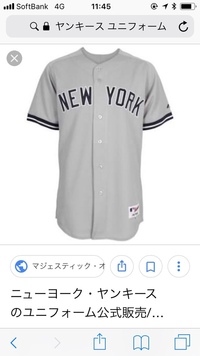 意味 袖 に する