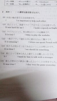 私は友達に裏切られてから人を信じるのが怖くなりました お人好しすぎると言われる Yahoo 知恵袋