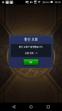 韓国版モンスト検索したいです モンストって何打ったら出ますか Yahoo 知恵袋