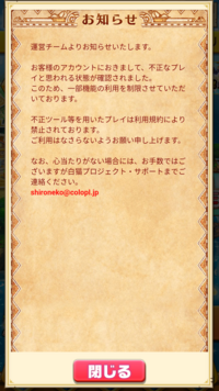 白猫プロジェクトの引き継ぎについて質問です 機種変をしたので引 Yahoo 知恵袋