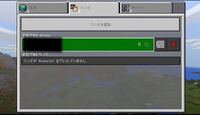 Minecraft スキンが正しく表示されなくなってしまいました P Yahoo 知恵袋