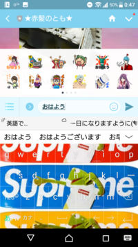 Lineの事についてです Lineでサジェスト表示っていう物がありま Yahoo 知恵袋