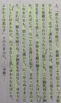 古典です 与謝蕪村の新花摘の 秋夜の出来事 の訳教えてください 結城の丈羽 Yahoo 知恵袋