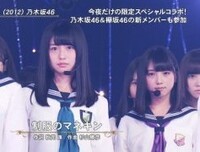 乃木坂46の与田祐希ちゃんや欅坂46の長濱ねるちゃんなど九州の島には Yahoo 知恵袋