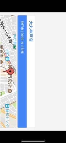 この広告の消し方わかる方いらっしゃいますか ばつ印が出てこなくて全く消 Yahoo 知恵袋