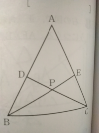 右の図で Abcはab Acの二等辺三角形である 辺ab Ac上にb Yahoo 知恵袋