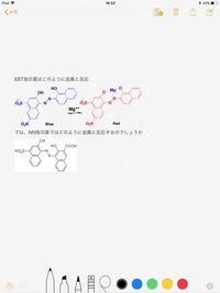 化学の質問です Nn指示薬ではどの原子と金属が配位結合するのでしょうか Yahoo 知恵袋