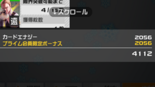 課金してますか これ コンパスの無料11連ガチャのです Yahoo 知恵袋