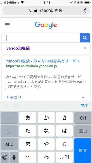 履歴を消しても検索しようとすると以前消したものが紫字色で出てくるのですがどうし Yahoo 知恵袋