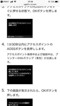 Aossボタンを長押ししたらwi Fiが使えなくなりました Yahoo 知恵袋
