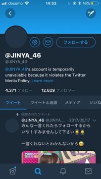 みなさん Twitterで初めてリプを送る時なんていいますか 乃木オタの Yahoo 知恵袋