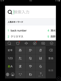 Simejiのキーボードをローマ字のやつで使ってるのですが あa Yahoo 知恵袋