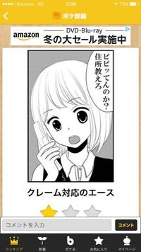元ネタ教えてください わからないので 適当に言いますw青鬼のタケシかな Yahoo 知恵袋