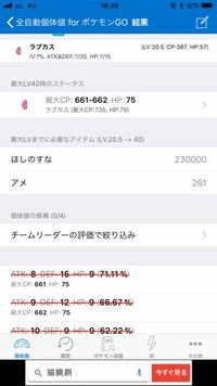 ａｖａをやっているのですが 最近画像のとおり急にｆｐｓ値が落ち 赤線 Yahoo 知恵袋