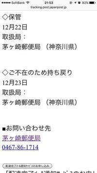 ドイツ郵便dhlで不在票なしでも再配達を頼める方法 Doiblo